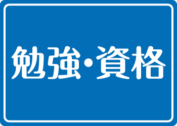 �j�[�g����̒E�o�b�d���������ĎЉ�A�����悤�I