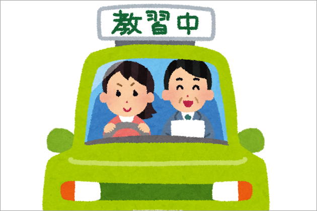 �j�[�g�͎����ԉ^�]�Ƌ�����낤�I�����ԖƋ��͏A�E�̋�������ɂȂ�